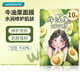 屈臣氏牛油果水潤(rùn)修護(hù)面膜10片裝保濕透亮舒爽肌膚收縮毛孔補(bǔ)水