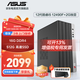 華碩12代酷睿i5 12400臺式電腦主機補貼商用辦公家用娛樂圖形設(shè)計mini主機全套定制組裝diy整機WJ11C i5 12490F+16G+512G丨規(guī)格五 單主機