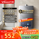 萬和（Vanward）【小宇宙E2D12】【國家補(bǔ)貼15%】12升燃?xì)鉄崴魈烊粴?水氣雙調(diào)恒溫ECO節(jié)能省氣靜音防凍以舊換新