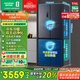 容聲516升雙凈雙系統十字四開(kāi)門(mén)電冰箱家用一級能效風(fēng)冷無(wú)霜大容量BCD-516WD1FPA灰國家補貼526十字款