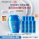 資生堂（SHISEIDO）【高端戶外NO.1】新艷陽(yáng)夏藍(lán)胖子防曬霜50ml 防水防汗生日禮物女