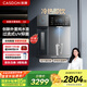 凱度（CASDON）冰泉管線(xiàn)機壁掛式家用凈水器餐邊柜冷熱飲水機桶裝水G2政府補貼