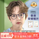 貝爾莎德國進口材質兒童防控近視眼鏡安娜仿蜂窩鏡片防藍光配鏡保護視力
