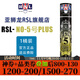 亞獅龍（RSL） 羽毛球鴨毛球12只裝/桶 耐打穩定 比賽訓練 RSL5號PLUS 12只裝 1筒