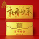 領(lǐng)豐金黃金新婚快樂(lè )足金9999金條投資金收藏國慶結婚禮物紀念日送朋友 5g送禮盒