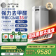 艾泊斯（AirProce） 空氣凈化器 除甲醛除霧霾家用裝修除異味高CCM 智能數字監測AI-700 銀色 【家電國家補貼】