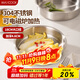 美廚（maxcook）304不銹鋼盤(pán)碟 加深盆碟18cm 加厚加寬耐摔 MCWA4199