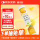 康恩貝 維生素c泡騰片4g*20片 固體飲料果味維c泡騰片VC芒果味