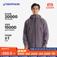 迪卡儂（DECATHLON）硬殼沖鋒衣男女春秋登山防風(fēng)防水單層夾克風(fēng)衣運(yùn)動(dòng)外套MH500 2024 男-暮山紫 L