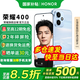 榮耀400 新品5G手機 手機榮耀 國家補貼 海風(fēng)藍 12GB+512GB 官方標配