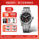 精工（SEIKO）進(jìn)口機(jī)械手表 運(yùn)動(dòng)防水男士自動(dòng)機(jī)械表鋼帶 生日禮物SSK023K1