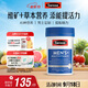 Swisse斯維詩(shī) 男士復合維生素60片多維能量片45種營(yíng)養B族維C維D維E鋅鎂