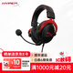 極度未知（HYPERX）颶風(fēng)2/颶風(fēng)3頭戴式有線(xiàn)游戲耳機原金士頓 FPS吃雞CSGO電腦手機Switch、PS5電競耳機被動(dòng)降噪耳麥 颶風(fēng)2黑紅-有線(xiàn)耳機