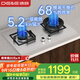 德意（DE&E）燃氣灶 天然氣 不銹鋼燃氣灶 全尺寸適配灶具 5.2kW大火力 68%熱效率 聚能猛火灶臺 熄火保護 718G