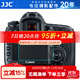 JJC 相機屏幕鋼化膜 適用于佳能Canon EOS 5D4 5D3 5DS 5DSR 顯示屏玻璃保護貼膜 高透防刮 防護配件 一片裝