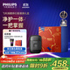 飛利浦（PHILIPS）電動(dòng)剃須刀鵝卵石便攜款剃須刀限定裝 0.0微米凈剃黃金比例 極境黑 出行必備 國家補貼