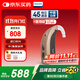 飛利浦（PHILIPS）助聽(tīng)器老年人中重度聽(tīng)損數字大功率耳背式助聽(tīng)器 MI3 CP