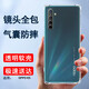 歌者適用oppo K5手機殼四角防摔透明軟殼男手機套全包邊防摔殼后蓋保護殼潮殼 OPPO K5透明防摔軟殼