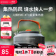 火楓（FIRE-MAPLE）XT1集熱壺0.8L 防風(fēng)速熱戶(hù)外露營(yíng)燒水壺鋁質(zhì)泡茶壺咖啡壺圍爐煮茶