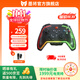 墨將彩虹2PRO 無(wú)線(xiàn)游戲手柄Switch/NS/PC類(lèi)Xbox藍牙體感Apex黑神話(huà)悟空/怪物獵人明末淵虛之羽 標準版