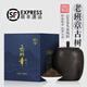 茗眾陳年老班章普洱茶熟茶散茶古樹(shù)茶宮廷熟普云南勐海茗眾茶葉禮盒裝 2011年傳世老班章500克