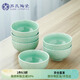 蘇氏陶瓷（SUSHI CERAMICS）青瓷釉陶瓷碗花開富貴米飯碗湯碗6件套裝餐具