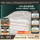 水星家紡蠶絲被100%蠶絲被子春秋被雙人空調被芯被褥約3.8斤200×230cm