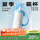 炊大皇保溫杯冰霸杯保冷杯子大容量水壺316不銹鋼水杯吸管薄荷海1050ml