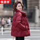 恒源祥媽媽冬裝羽絨服2025中老年新款女裝保暖短款加厚大碼洋氣外套 紅色 L 建議85-100斤