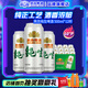 燕京啤酒 10度純生啤酒 聽裝 500mL 12罐