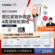 Ulike超光刀 面部美容儀家用 汪東城推薦【提拉V臉 緊致抗衰老 淡紋嫩膚 促生膠原】生日禮物送女友