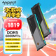 阿斯加特（Asgard）64GB(32GBx2) DDR5 6000 臺式機內存條 博拉琪II代 RGB燈條 海力士A-die CL28 極夜黑