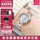 西鐵城（CITIZEN）女表光動(dòng)能小鈴花貝母盤(pán)鑲鉆女表時(shí)尚休閑女士手表送女友禮物 EM0335-51D