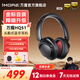 萬(wàn)魔（1MORE）HQ51頭戴式藍牙耳機【99%好評推薦】SonoFlow Pro版主動(dòng)降噪耳機頭戴式 100H超長(cháng)續航 雙金標音質(zhì) HQ51黑色【SonoFlow Pro旗艦款】