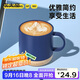 炊大皇馬克杯 木底陶瓷杯高顏值辦公防滑咖啡杯牛奶杯水杯 藍(lán)色350ml
