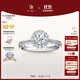 DR【法國圣心禮堂戒】專(zhuān)柜TOP1*求婚鉆戒 LOVE PALACE 華美戒指 TOP*【共約33分】20分H色SI1