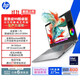 惠普（HP）戰99 全新高性能筆記本AI工作站 16英寸Ultra9 285H 64G 2T RTX PRO 1000 8G獨顯 4KDC屏 3年售后