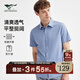 七匹狼【抗菌親膚】短袖襯衫男裝夏裝職業(yè)裝襯衣男衣服上衣 103(灰藍)易打理抗皺3515 M 165/84A