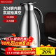 美廚（maxcook）保溫壺 304不銹鋼真空熱水瓶家用暖壺宿舍開(kāi)水瓶2L本色銀 MCH-478