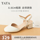 他她（TATA）粗跟涼鞋女高跟瑪麗珍涼鞋包頭單涼外穿2025秋新W4W05BH5 米白 36