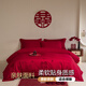 結婚四件套喜慶婚嫁新婚紅色刺繡床單被套婚慶床上用品床笠被罩 吾家有喜-紅色 床單款 2.0m四件套【被套220x240cm】