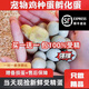 【順豐發(fā)貨】蘆丁雞受精可孵化蛋網(wǎng)紅迷你雞蛋德系盧丁雞蛋受精卵 德系混發(fā)【含禮服】12送12【24枚