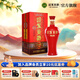 迎駕貢酒  【官方】白酒 濃香型 封藏 42度 500mL 1瓶
