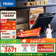 海爾（Haier）【雙面洗W5000Max】國家補貼20%洗碗機嵌入式 云溪大16套容量六星消殺智能開(kāi)門(mén)速干EYBW163266GHU1