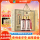 平壩醬酒 珍品 醬香型白酒 53度 500ml*2瓶 送禮熱門(mén)商品 配禮品袋