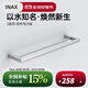 伊奈（INAX）INAX日本伊奈毛巾架雙桿 S系列浴室鋅合金不銹鋼承重強掛件V094