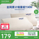夢百合（MLILY）記憶棉枕頭護頸枕睡覺專用午睡枕芯成人零壓枕頸椎枕幻夢枕M單只