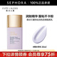 雅詩(shī)蘭黛（Estee Lauder）持妝潤色防曬隔離乳 紫隔離 30ml