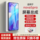 第三季（Disanji）適用華為nova5pro屏幕總成全新帶框nova5手機內外顯示屏SEA-A nova5pro 屏幕【LCD】無(wú)框/全新