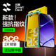 閃魔【裸屏觸感】適用一加ACE6T鋼化膜一加ACE6手機膜通用防爆鏡頭膜強抗指紋防刮無(wú)氣泡白邊保護膜 增強版2片【升級抗摔|秒觸無(wú)阻】 一加ACE6/ACE6T 通用